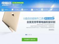 win10系统蓝屏提示critical process died怎么办？