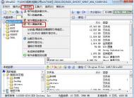 下载的Win7旗舰版ISO镜像怎么制作成Win7系统U盘？