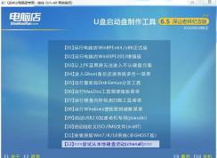 如何装Win7系统？win7 u盘安装百分百教程