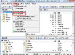 下载的Win7旗舰版ISO镜像怎么制作成Win7系统U盘？