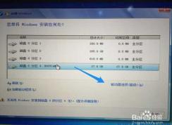 【苹果电脑装Windows7】苹果笔记本MAC装Win7详细图文教程