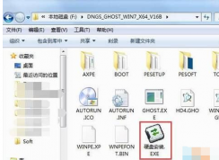 下载好的win7系统怎么安装？ghost win7系统的安装教程