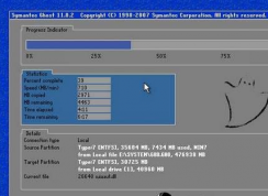 硬盘安装Win7 32位系统教程详解步骤
