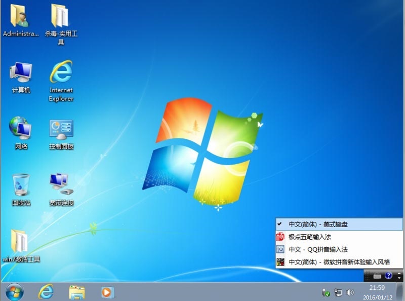 Win7 32λװ_Win7װ32λISO(GHOST)V2021