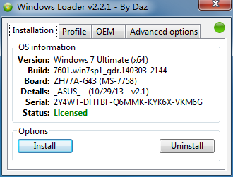 Windows7旗舰版激活工具|Windows7激活工具永久版 V2022