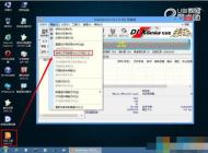UEFI GPT安装Ghost Win7/Win8/Win10系统教程
