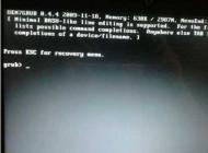 Win7激活后无法开机显示grub的修复方法