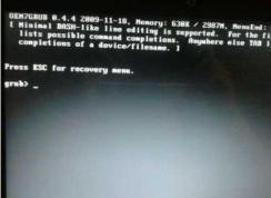 Win7激活后无法开机显示grub的修复方法