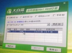安装系统找不到硬盘|U盘重装系统没有磁盘分区的解决方法