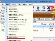 win10系统改装win7系统之后进不了系统或者安装失败怎么办？