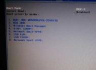 宏基笔记本重装系统(BIOS设置U盘启动+重装系统)详细教程