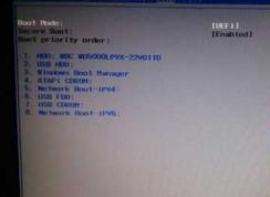 宏基笔记本重装系统(BIOS设置U盘启动+重装系统)详细教程