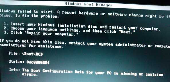 WIN7黑屏启动不了BOOT\BCD 0xc000000f错误修复方法