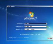 Win7镜像文件下载|Windows7 SP1 64位旗舰版正版(非GHOST)