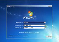 中关村Win7 64位旗舰安装版ISO镜像V2020(Win7安装版非GHOST)