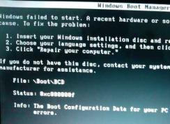 WIN7黑屏启动不了BOOT\BCD 0xc000000f错误修复方法