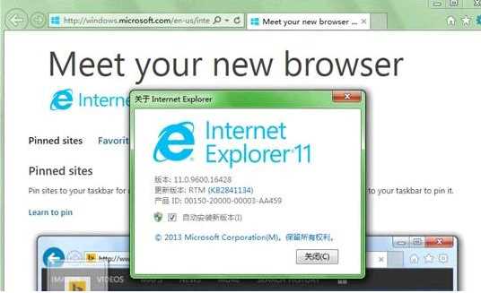 ie11 Win7 32|IE11For Win7 32λٷʽ