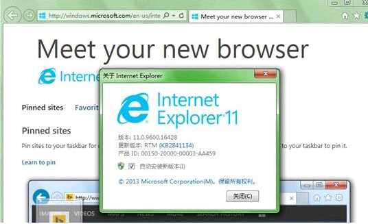 ie11 Win7 64|IE11浏览器For Win7 64位官方正式版