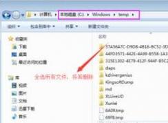 Win7系统IE11卸载不了也不能重装的解决方法