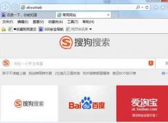 Win7 IE打开新标签就是搜狗搜索如何解决？