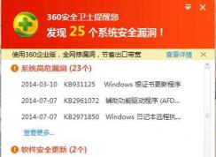 Win7漏洞补丁越打越慢怎么回事？老鸟告诉你电脑更新了反而变卡的原因