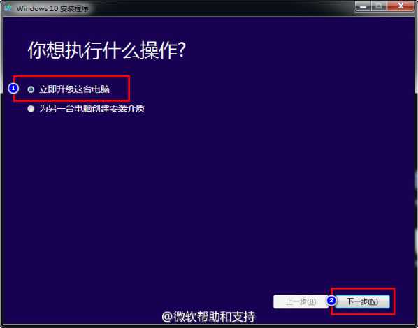 [Win10 2004]΢ý崴Media Creation Tool 2004