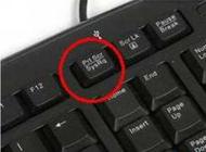 Wn7怎么截屏？Win7系统屏幕截图方法