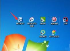 【Win7去除快捷方式小箭头】完美方法！