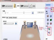 Win7前面板耳机没声音解决方法（前面板声音设置+前面板音频插线）