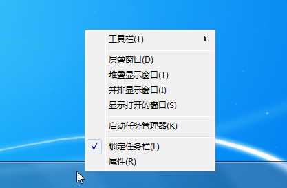 Win7系统软件卡死无响应无法关闭怎么办？