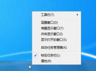 Win7系统软件卡死无响应无法关闭怎么办？