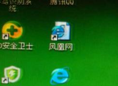 Win7桌面图标有重影怎么解决？