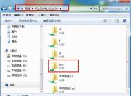 Win7共享文件夹怎么设置？Win7文件夹共享设置无需密码详细教程