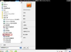 win7系统如何备份和还原C盘？