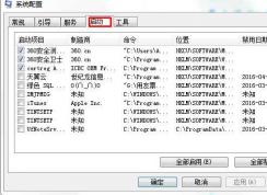 Win7 lms.exe是什么进程?lms.exe占用CPU高怎么关闭？