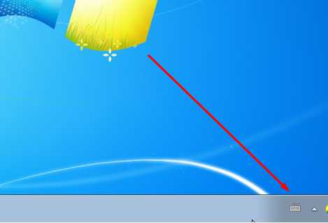 Win7输入法图标不见了怎么办？几招完美解决Win7输入法图标消失的问题