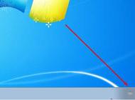 Win7输入法图标不见了怎么办？几招完美解决Win7输入法图标消失的问题