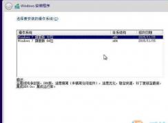 Win7 64位32位二合一ISO镜像制作方法