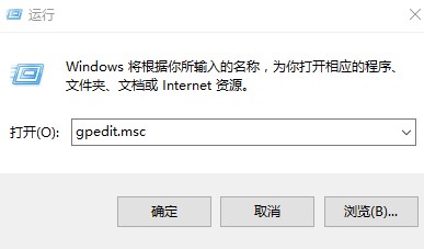 Win7系统IE浏览器主页被修改的解决方法