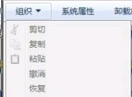 Win7怎么隐藏desktop.ini文件？桌面不显示desktop.ini方法