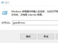 Win7系统IE浏览器主页被修改的解决方法