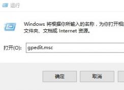 win7浏览器主页被锁定怎么办？Win7IE浏览器主页被锁定修改不了的解决方法