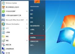 如何取消win7系统自动待机及自动待机时间调整