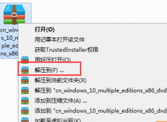 免费从win7升级到win10的方法大全