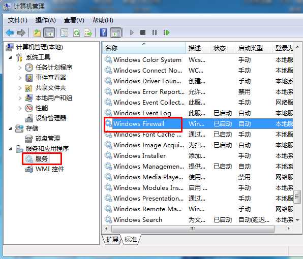 Windows Firewall