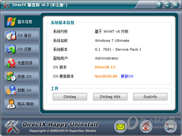 DirectXж|DirectXжع V6.9.8ɫƽ