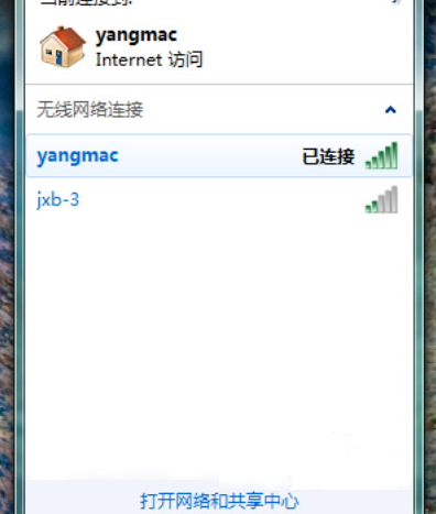 win7系统无线网络连接7