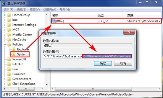 介绍一种好方法解决进入Win7桌面就黑屏