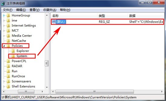 介绍一种好方法解决进入Win7桌面就黑屏