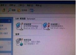 Win7系统一直“正在获取网络地址”无法上网的解决方法